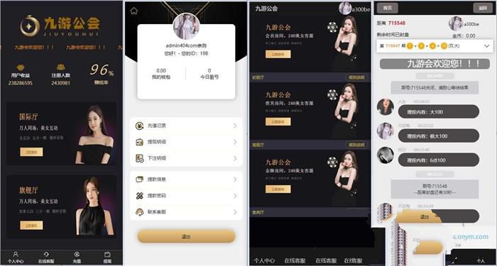 服务器打包 九游会小米28理财源码(图1)