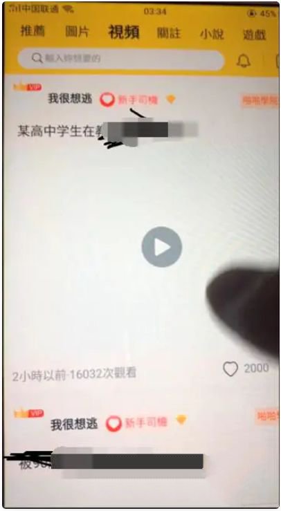 价值4000元的 兔子团聚星社区app整理修复版 带完整搭建视频教程(图1) 价值4000元的 兔子团聚星社区app整理修复版 带完整搭建视频教程(图1)