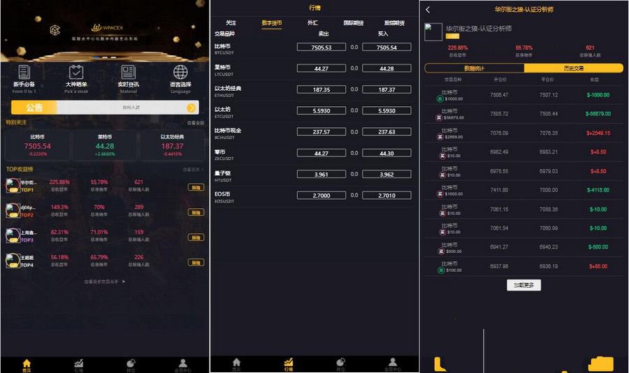 玖胜国际点位盘完整源码时间盘双位盘+行情+脚本齐全(图1) 玖胜国际点位盘完整源码时间盘双位盘+行情+脚本齐全(图1)