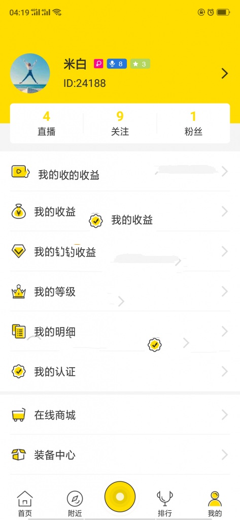 最新云豹直播盒子源码+开发文档+4小时完整搭建视频+3G大小存档(图1)