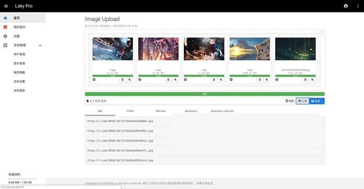 Lsky Pro兰空Thinkphp图床网站源码(图1) Lsky Pro兰空Thinkphp图床网站源码(图1)
