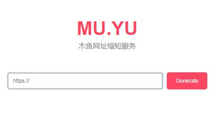 php网址短域名生成源码(图1)