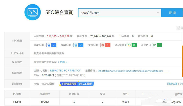 最新零距离泛目录5天爱站权重7的源码+视频教程+win和linux双版(图1) 最新零距离泛目录5天爱站权重7的源码+视频教程+win和linux双版(图1)