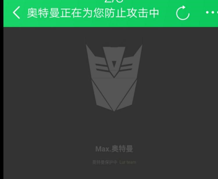 最新防cc攻击网站系统源码 一般的CC攻击没问题(图1)