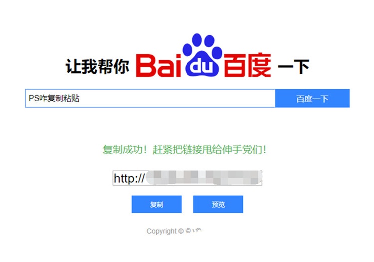帮你百度下搜索网站源码(图1)
