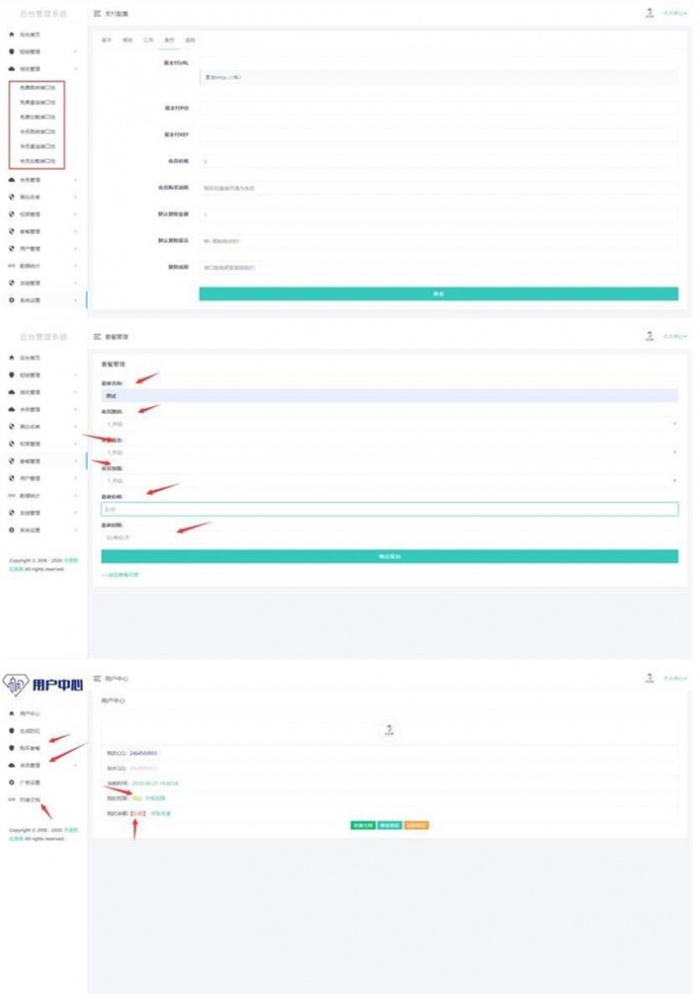防红系统+自带接口+独立接口池+key接口系统(图1) 防红系统+自带接口+独立接口池+key接口系统(图1)