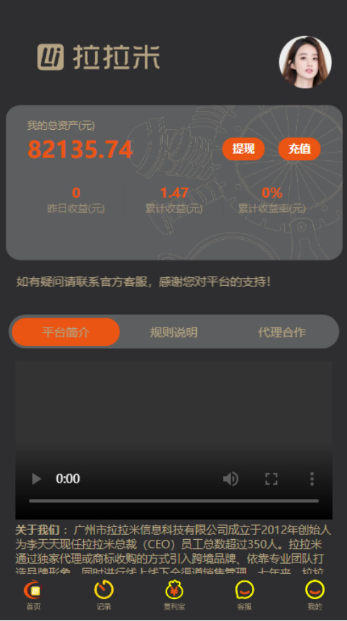 拉拉米抢单发单系统源码+二开ui带视频介绍+ 放量功能(图1) 拉拉米抢单发单系统源码+二开ui带视频介绍+ 放量功能(图1)