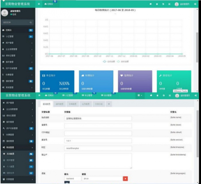 最新ThinkPHP多小区物业管理系统源码 修复版(图1) 最新ThinkPHP多小区物业管理系统源码 修复版(图1)