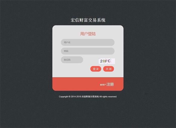 股票模拟交易、模拟盘源码 PHP股票证券线上配资融资融券模拟交易、模拟盘平台(图1) 股票模拟交易、模拟盘源码 PHP股票证券线上配资融资融券模拟交易、模拟盘平台(图1)