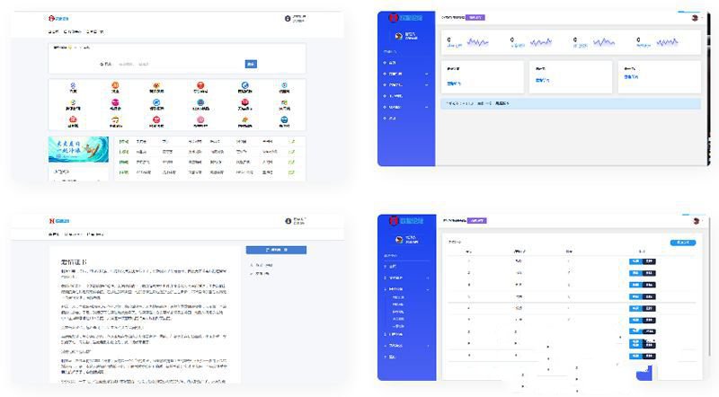 基于PHP+MYSQL开发的开源网站分类目录管理系统(图1) 基于PHP+MYSQL开发的开源网站分类目录管理系统(图1)