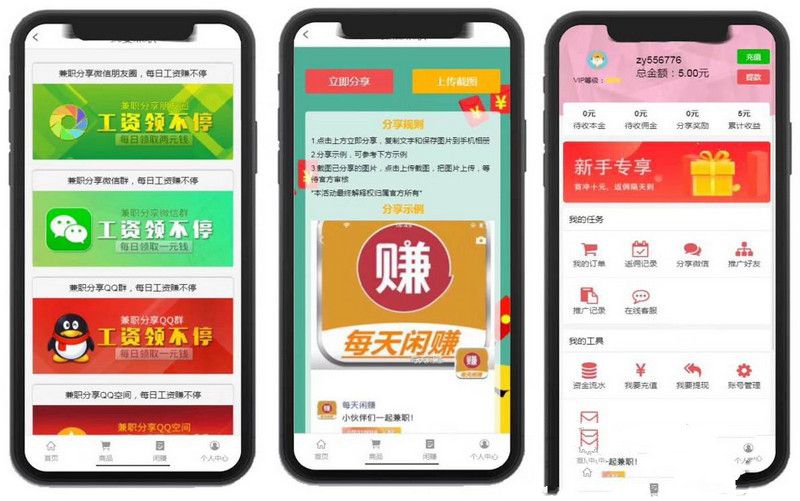 服务器直接打包完整版淘宝京东亚马逊等刷单平台源码(图1)