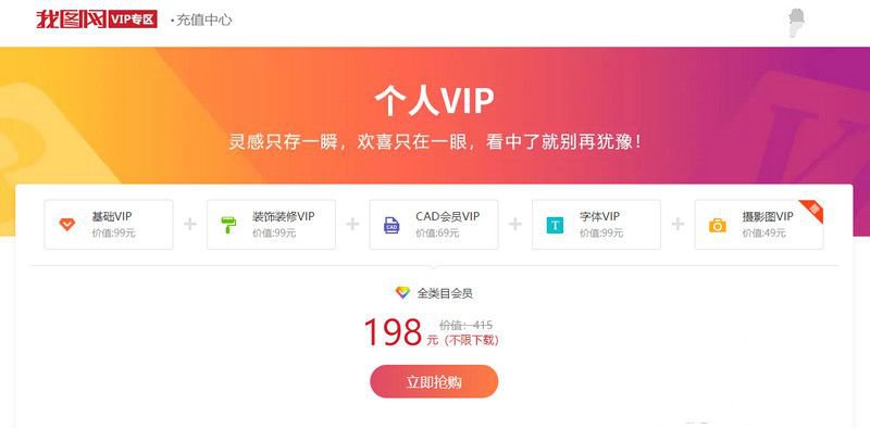 素材网站解析源码支持21个网站解析可搭建运营(图1) 素材网站解析源码支持21个网站解析可搭建运营(图1)