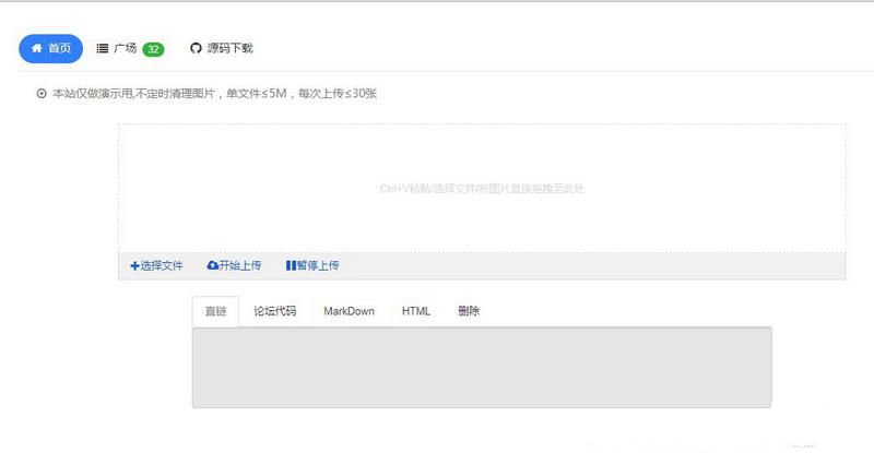 简单图床-EasyImage2.0源码 图片网站上传源码(图1) 简单图床-EasyImage2.0源码 图片网站上传源码(图1)