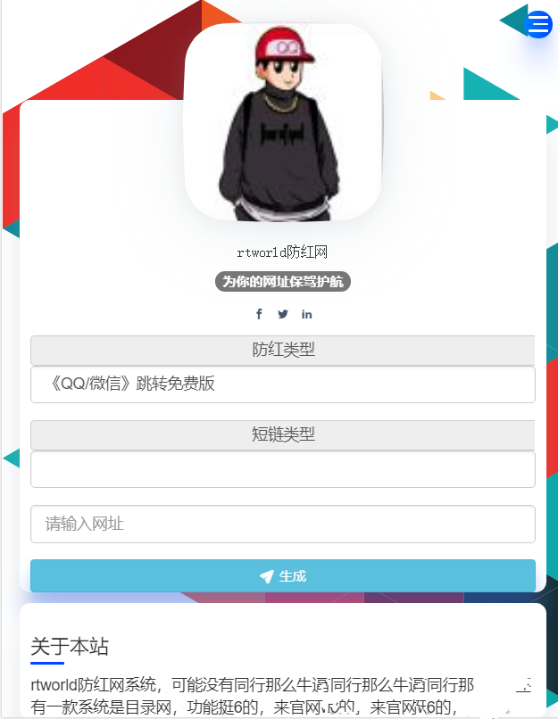 Rtworld防洪系统全解开源完整源码(图1)