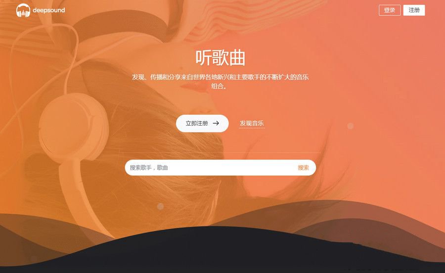 游牛音乐网源码/音乐网网站平台源码/可解析收费音乐(图1) 游牛音乐网源码/音乐网网站平台源码/可解析收费音乐(图1)