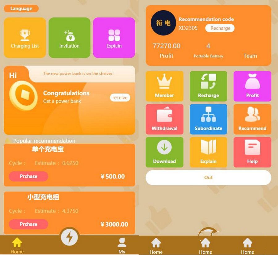 H5新能源超级充电桩多语言完整版/5G浪潮推广多语言版本(图1)