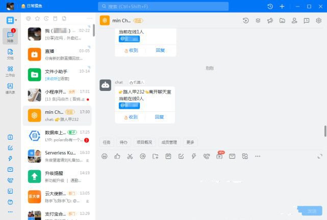 vue.js+node.js+mysql在线聊天室源码(图1)