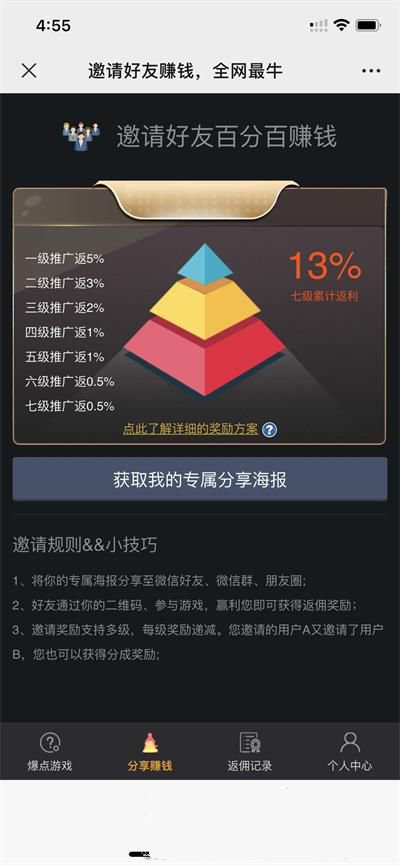 修复版爆点逃跑H5爆点竞猜娱乐火箭逃跑区块链游戏源码/修复推广(图1) 修复版爆点逃跑H5爆点竞猜娱乐火箭逃跑区块链游戏源码/修复推广(图1)