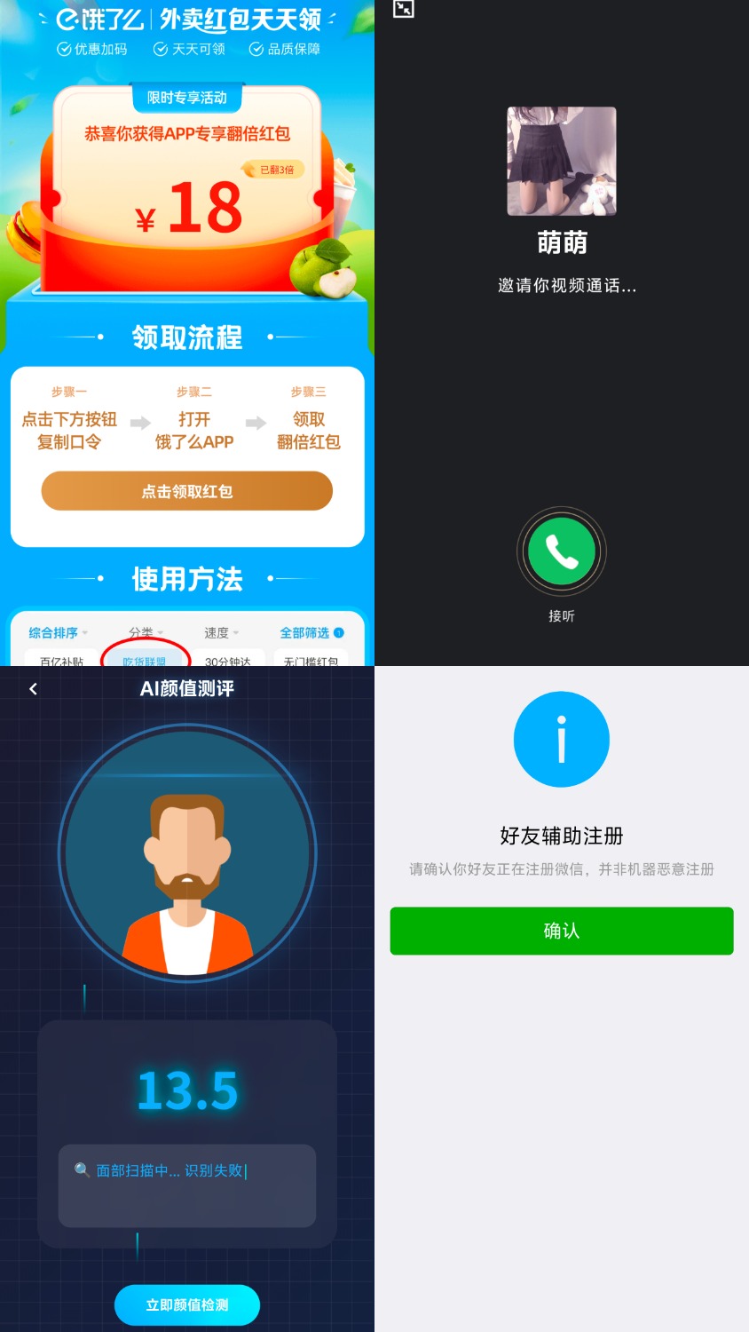 小R照妖镜V5.1.6免授权破解版对接易支付(图1) 小R照妖镜V5.1.6免授权破解版对接易支付(图1)