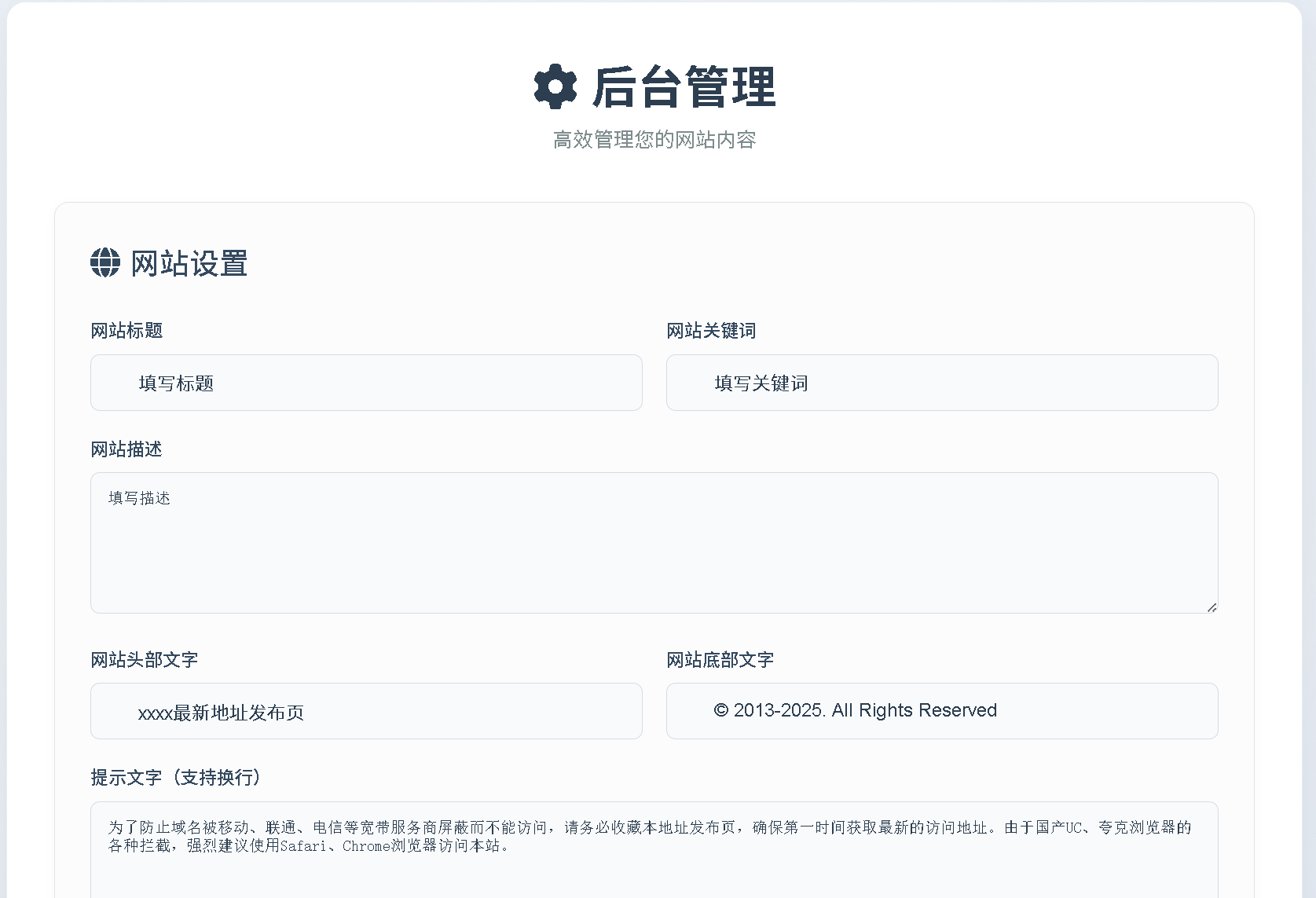 DarkTech LinkHub导航源码(图1) DarkTech LinkHub导航源码(图1)
