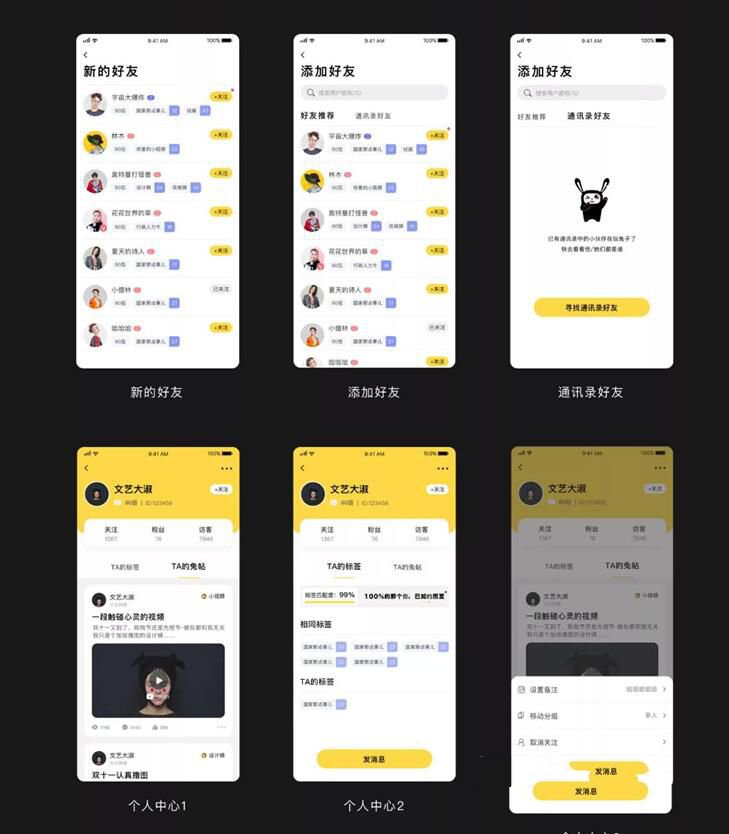 最新ONE兔v3.0版/婚恋/交友/社交APP/原生手机APP客户端源码(图1) 最新ONE兔v3.0版/婚恋/交友/社交APP/原生手机APP客户端源码(图1)