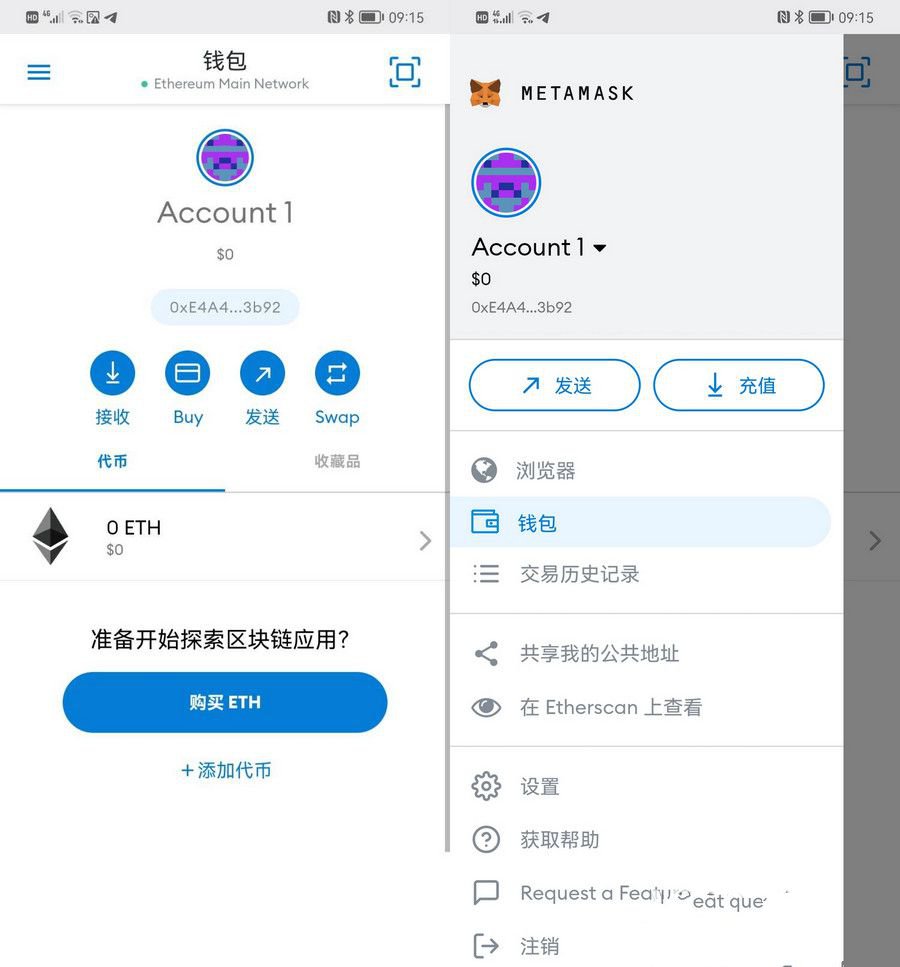 Metamask小狐狸盗助记词钱包源码跟搭建教程(图1) Metamask小狐狸盗助记词钱包源码跟搭建教程(图1)