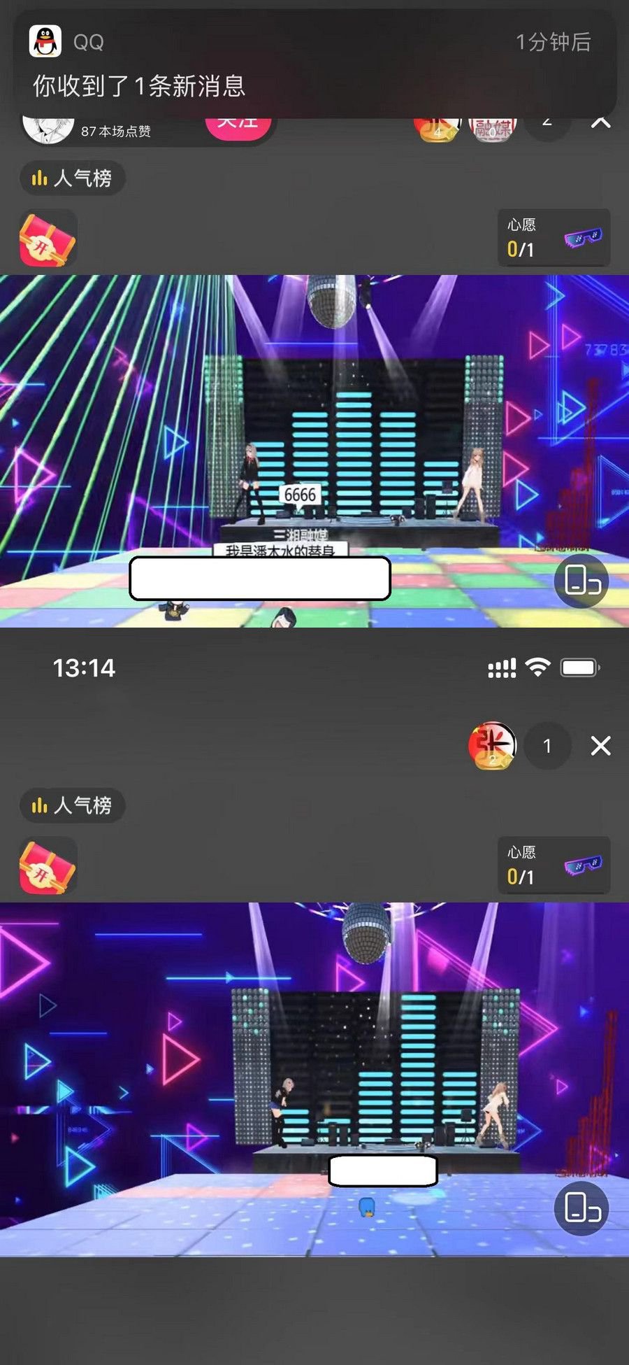 价值600的抖音云蹦迪直播间项目 靠直播打赏收益的风口项目(图1) 价值600的抖音云蹦迪直播间项目 靠直播打赏收益的风口项目(图1)