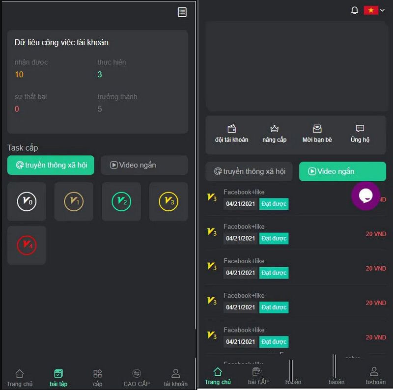 基于thinkphp的国际版双语言任务点赞源码系统越南版脸书任务点赞系统源码
