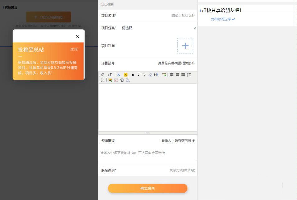 2023最新彩虹晴天多功能模板源码 完美可用(图1) 2023最新彩虹晴天多功能模板源码 完美可用(图1)