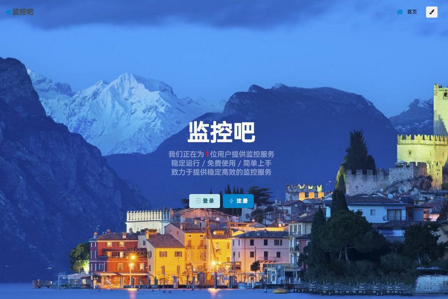 开源最新网站云监控计划任务系统源码 定时访问网址监控(图1) 开源最新网站云监控计划任务系统源码 定时访问网址监控(图1)