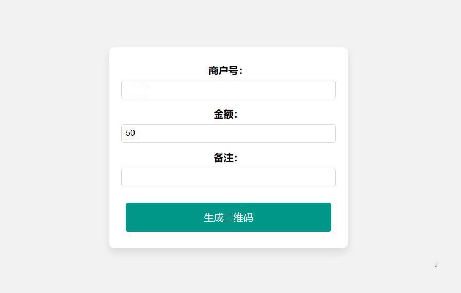 在线免费生成支付宝自定义支付收款二维码源码(图1) 在线免费生成支付宝自定义支付收款二维码源码(图1)