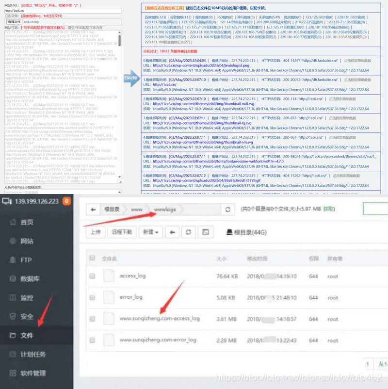 2023年最新SEO工具蜘蛛日志在线分析工具源码(图1) 2023年最新SEO工具蜘蛛日志在线分析工具源码(图1)