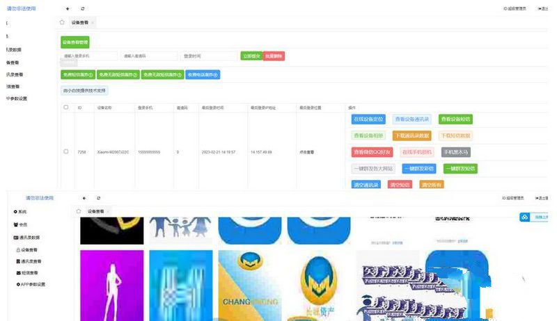 最新2023完美双端相册TXL源码(图1) 最新2023完美双端相册TXL源码(图1)