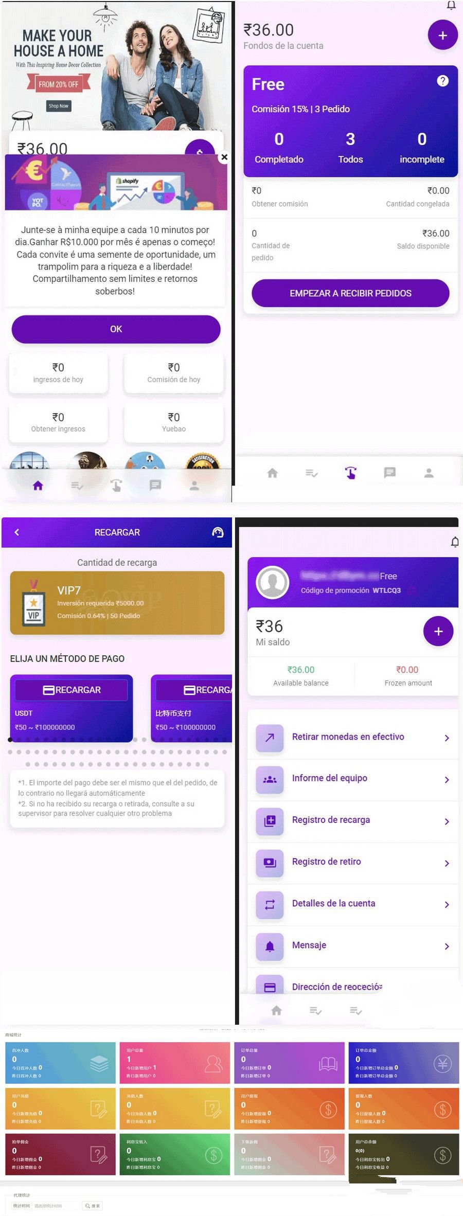 2023年最新7国语言二开刷单源码 重构UI+详细搭建教程