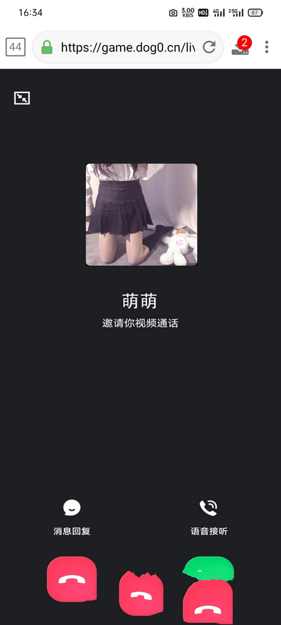 2023新版视频通话照妖镜 多模板(图1) 2023新版视频通话照妖镜 多模板(图1)