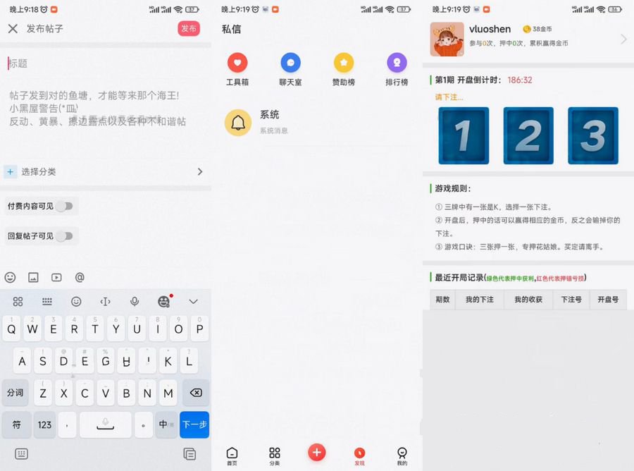 芥末社区系统源码 全套APP源码 附搭建教程+搭建视频(图1) 芥末社区系统源码 全套APP源码 附搭建教程+搭建视频(图1)