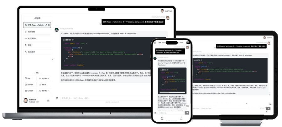 GPTLink源码快速搭建ChatGPT商用站点(图1) GPTLink源码快速搭建ChatGPT商用站点(图1)