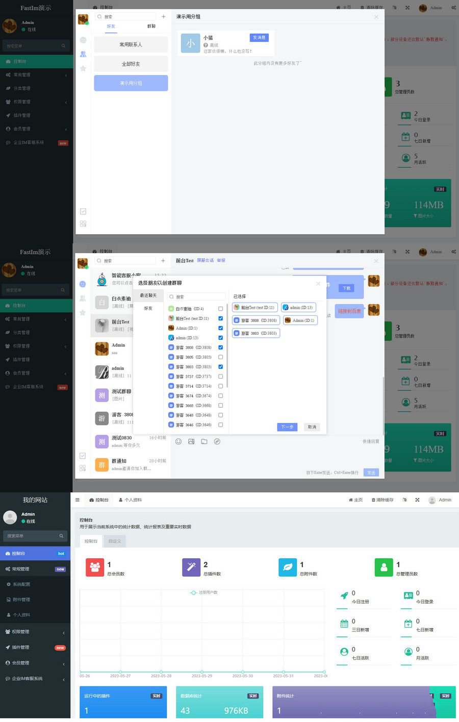 企业IM客服系统PHP源码带安装教程+基于ThinkPHP5+FastAdmin+Swoole(图1) 企业IM客服系统PHP源码带安装教程+基于ThinkPHP5+FastAdmin+Swoole(图1)