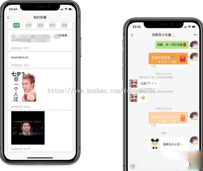 H5聊天系统即时通讯IM聊天APP、微信 带安卓、苹果端APP源码视频教程(图1) H5聊天系统即时通讯IM聊天APP、微信 带安卓、苹果端APP源码视频教程(图1)