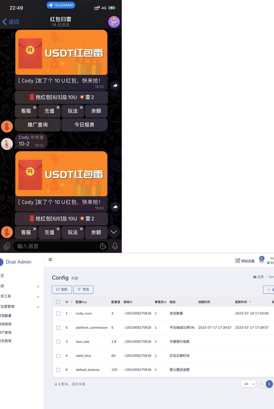 基于lavaeral开发代码开源的USDT红包扫雷源码(图1) 基于lavaeral开发代码开源的USDT红包扫雷源码(图1)