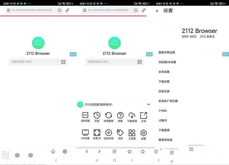 IAPP多功能浏览器源码(图1) IAPP多功能浏览器源码(图1)