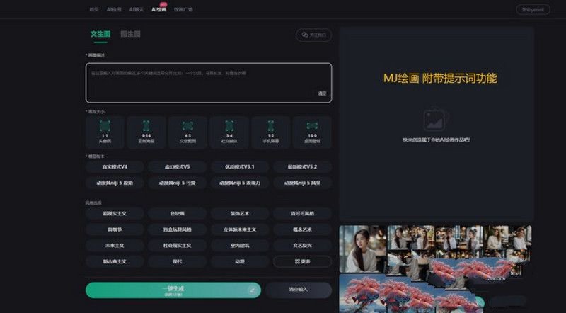价值6000刀的新版Ai企业级系统去授权完美运行(图1) 价值6000刀的新版Ai企业级系统去授权完美运行(图1)
