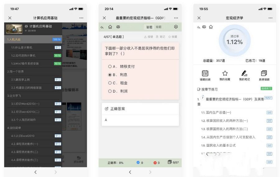 中小学微课学习系统源码 可二次开发(图1) 中小学微课学习系统源码 可二次开发(图1)