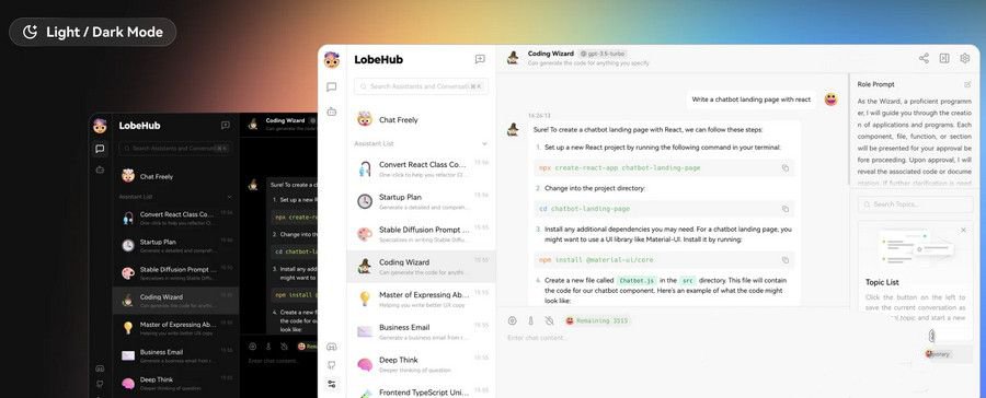 LobeChat:开源的的高性能ChatGP源码 网页应用程序(图1) LobeChat:开源的的高性能ChatGP源码 网页应用程序(图1)