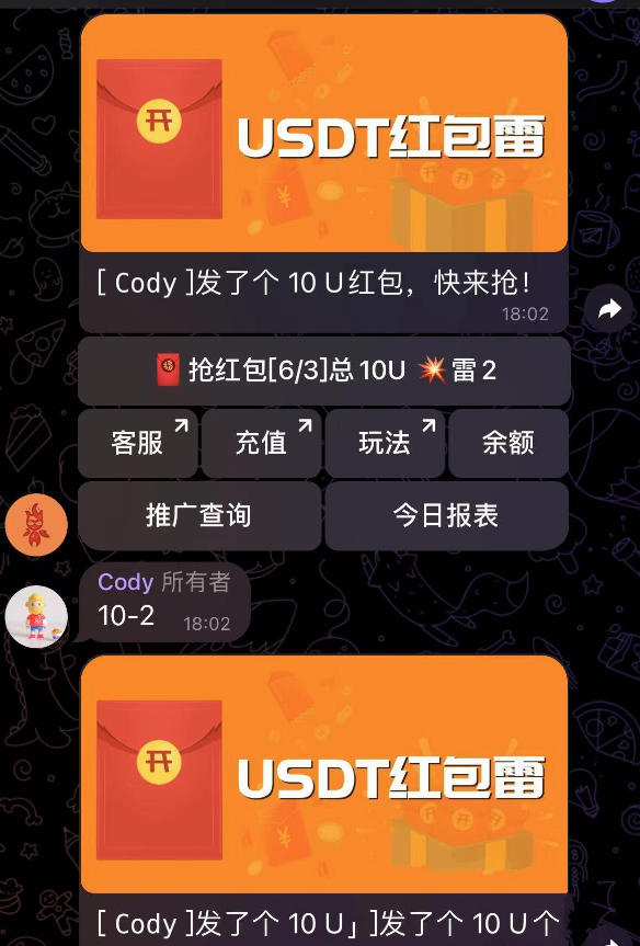 代码开源的机器人USDT 红包扫雷源码(图1) 代码开源的机器人USDT 红包扫雷源码(图1)