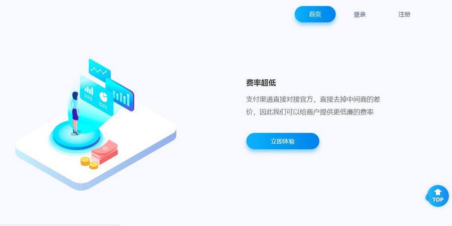 一键自助建站系统api版系统源码(图1) 一键自助建站系统api版系统源码(图1)