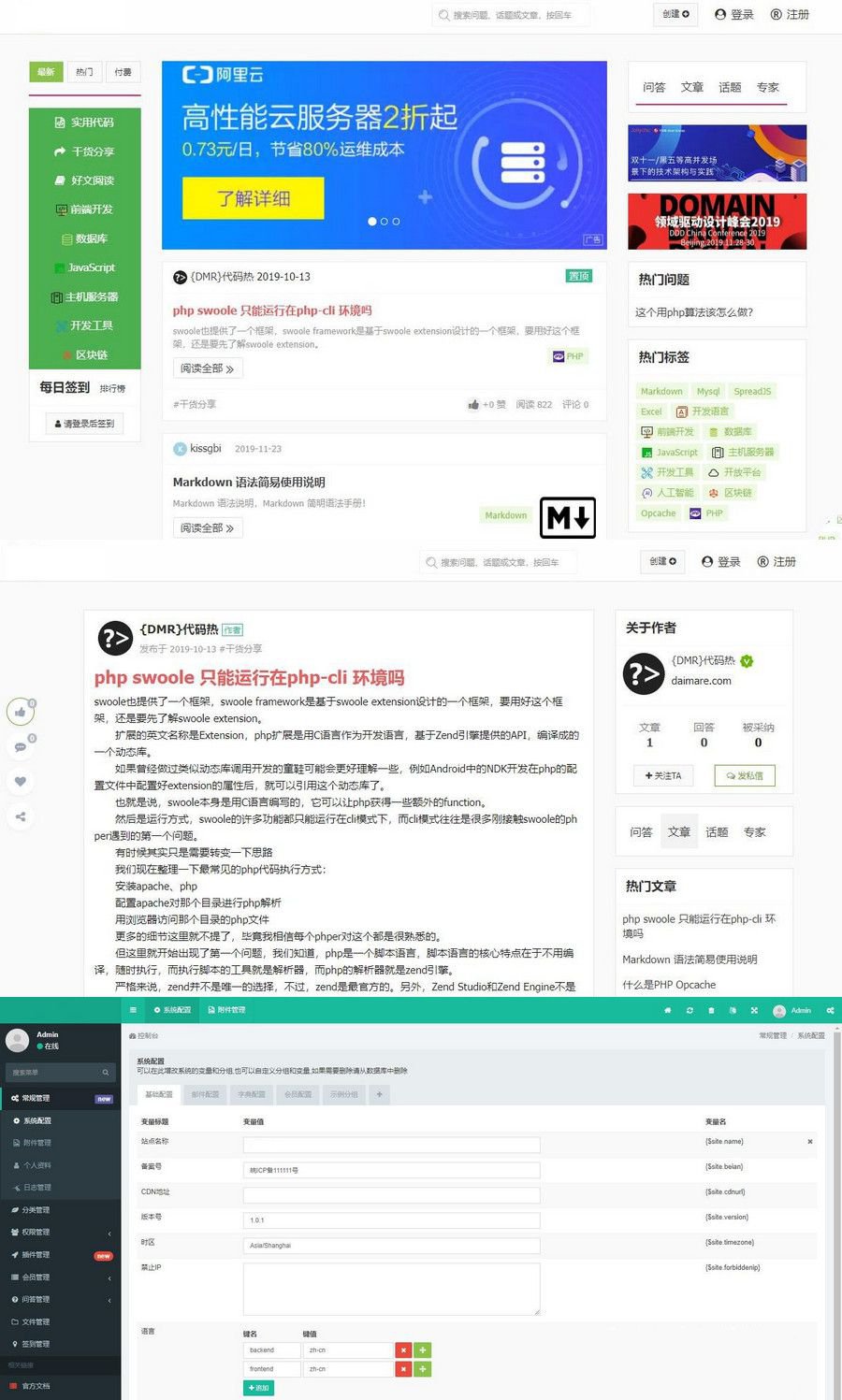 专业IT提问解答类型网站源码程序一款为IT工程师提供的问答平台(图1) 专业IT提问解答类型网站源码程序一款为IT工程师提供的问答平台(图1)