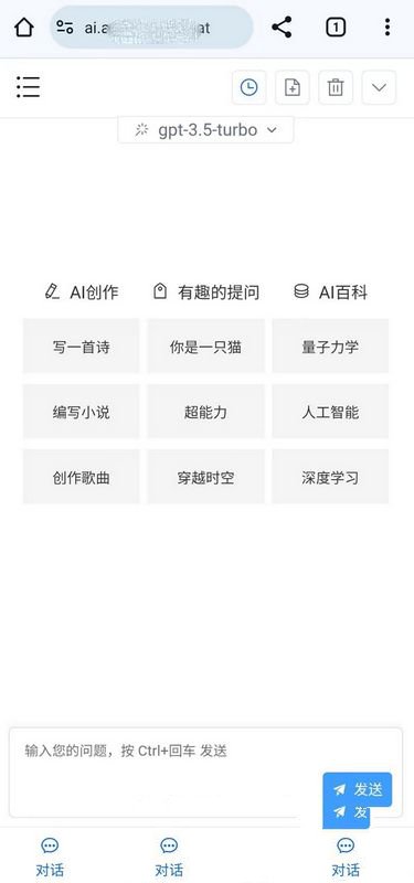 ChatGPT源码:全新AI系统,支持GPT-4、AI绘画功能(图1) ChatGPT源码:全新AI系统,支持GPT-4、AI绘画功能(图1)