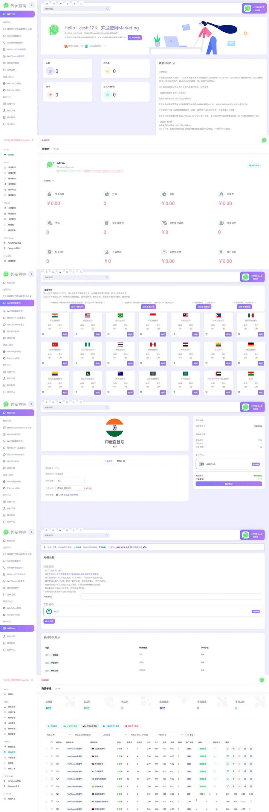 WhatsApp筛选Ws/Tg外贸营销Supplier推特号/FB号/谷歌号/小火箭Ws(图1) WhatsApp筛选Ws/Tg外贸营销Supplier推特号/FB号/谷歌号/小火箭Ws(图1)