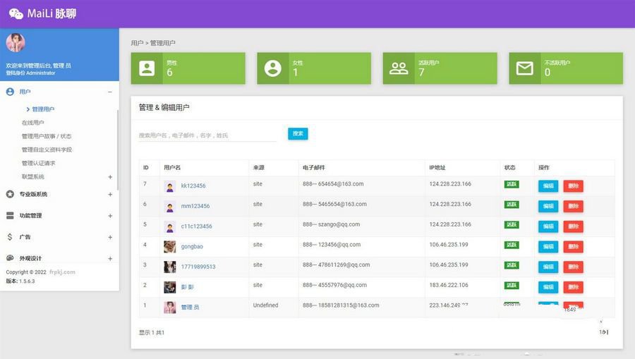 PHP脉聊交友网站系统源码 可通过功能+广告变现【APP源码+视频教程】(图1) PHP脉聊交友网站系统源码 可通过功能+广告变现【APP源码+视频教程】(图1)